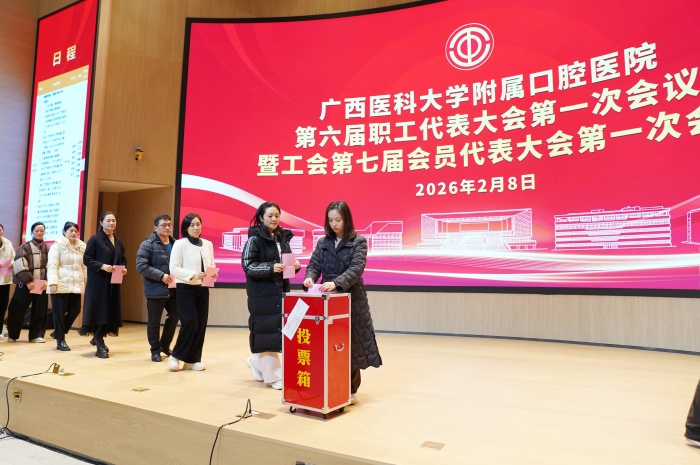 william威廉英国官网第六届职工代表大会第一次会议暨工会第七届会员代表大会第一次会议胜利召开 第 6 张