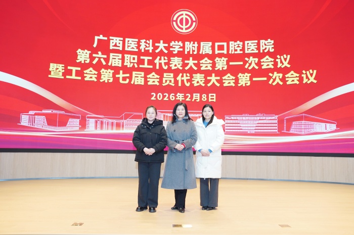 william威廉英国官网第六届职工代表大会第一次会议暨工会第七届会员代表大会第一次会议胜利召开 第 10 张