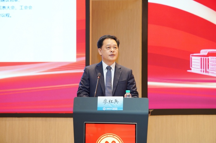 william威廉英国官网第六届职工代表大会第一次会议暨工会第七届会员代表大会第一次会议胜利召开 第 3 张