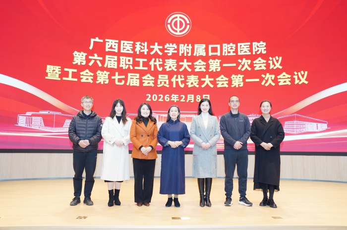 william威廉英国官网第六届职工代表大会第一次会议暨工会第七届会员代表大会第一次会议胜利召开 第 9 张