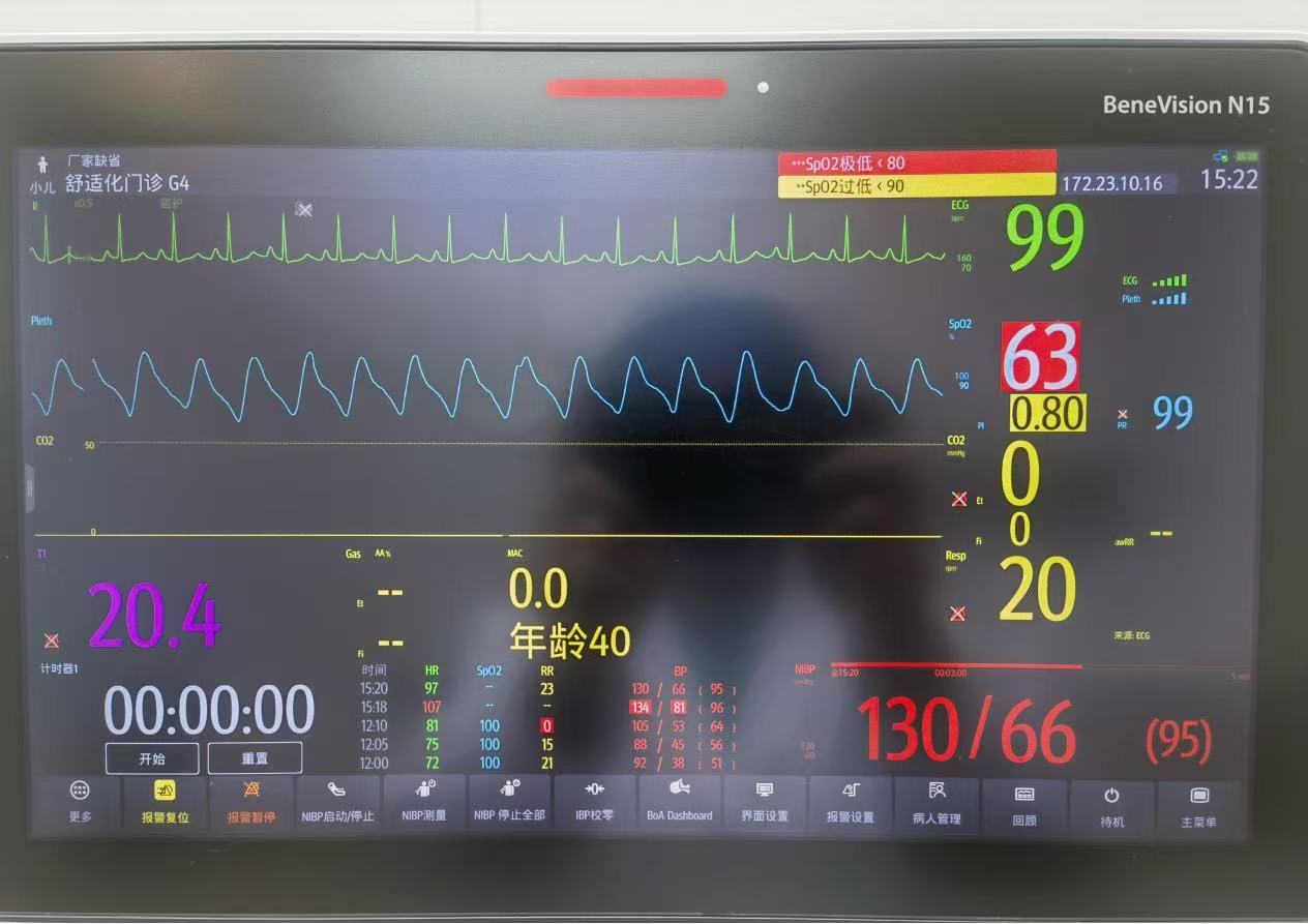 再克高危疑难病例！公司为为血氧仅60%先心病患者成功实施无痛拔牙 第 2 张
