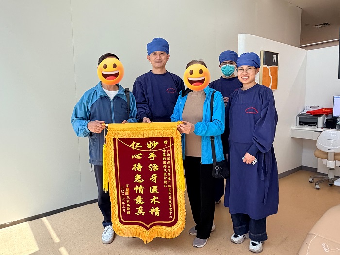 2026.03.23章鉴玮医师及团队获赠锦旗.jpg 2026.03.23章鉴玮医师及团队获赠锦旗.jpg