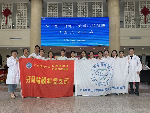 义诊合照一.jpg 义诊合照一.jpg