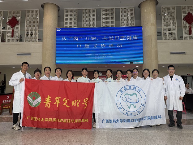 义诊合照二.jpg 义诊合照二.jpg