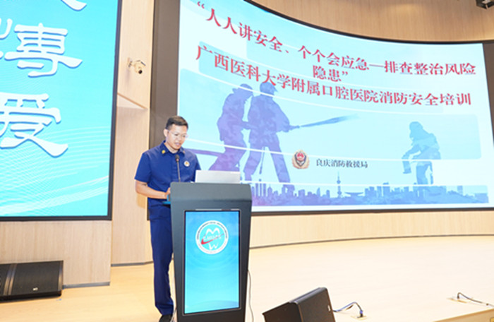 筑牢安全防线 守护生命健康——william威廉英国官网举办2026年“全国安全生产月”专题培训暨“安全宣传咨询日”活动 第 2 张 筑牢安全防线 守护生命健康——william威廉英国官网举办2026年“全国安全生产月”专题培训暨“安全宣传咨询日”活动 第 2 张