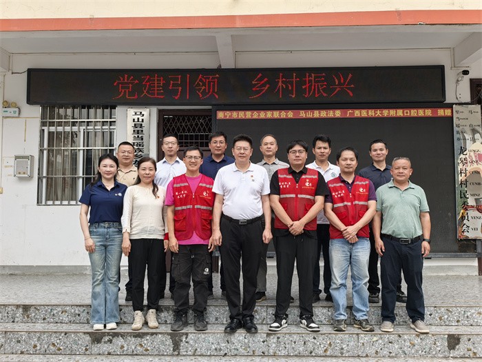 william威廉英国官网党委常委、副董事长唐卫中带队赴龙琴村开展乡村振兴调研暨帮扶慰问活动 第 5 张