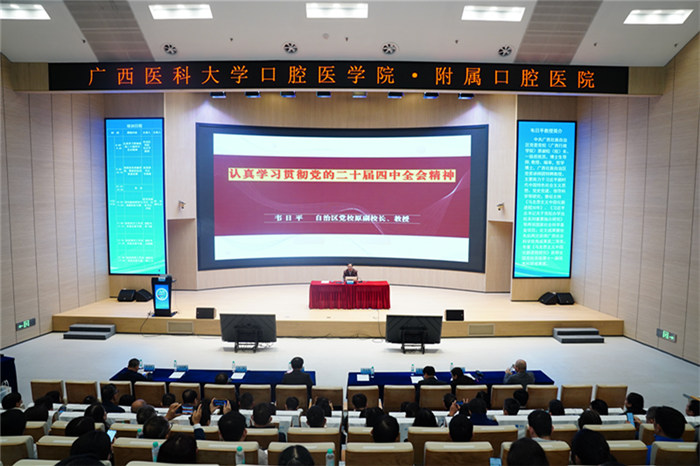 凝聚共识启新程 同心同行促发展——公司党委组织统战成员开展专题培训暨平陆运河调研学习活动 第 1 张