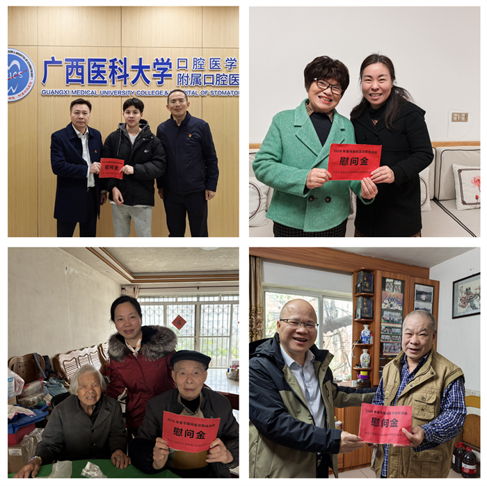 新春关怀 温暖同行——公司开展2026年春节走访慰问活动 第 3 张