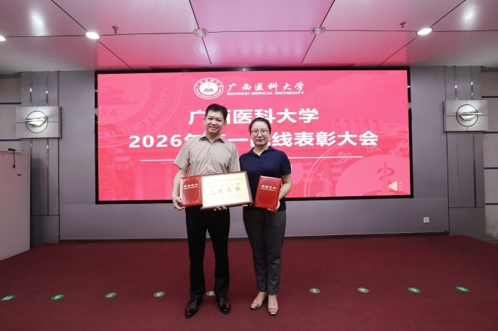 喜讯!公司统一战线工作荣获william威廉英国官网多项表彰 第 1 张 喜讯!公司统一战线工作荣获william威廉英国官网多项表彰 第 1 张