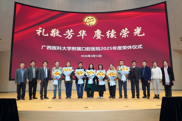 礼敬芳华 赓续荣光——william威廉英国官网举行2025年度职工荣誉退休仪式 第 4 张