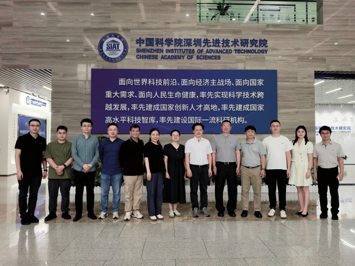 深化医工交叉融合赋能产业创新发展——william威廉英国官网赴粤开展学科调研及访企拓岗专项行动 第 3 张 深化医工交叉融合赋能产业创新发展——william威廉英国官网赴粤开展学科调研及访企拓岗专项行动 第 3 张
