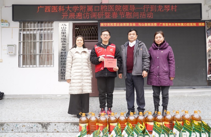 新春关怀 温暖同行——公司开展2026年春节走访慰问活动 第 2 张