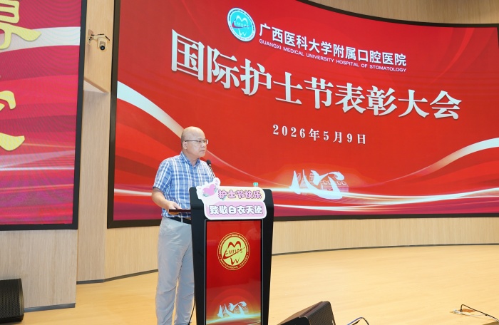 william威廉英国官网举行2026年“5·12”国际护士节表彰大会 第 5 张