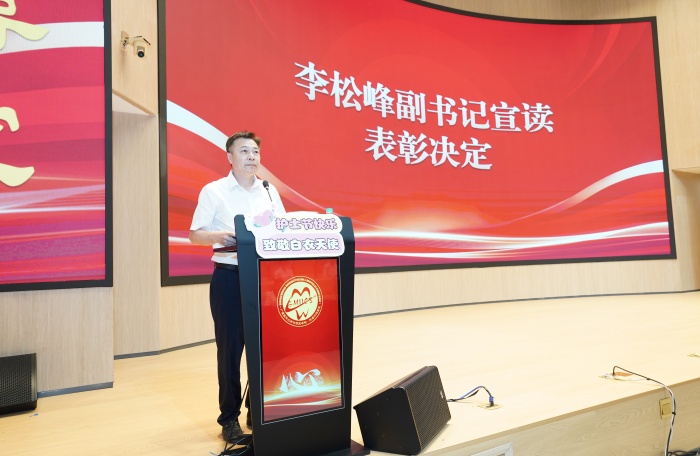 william威廉英国官网举行2026年“5·12”国际护士节表彰大会 第 4 张
