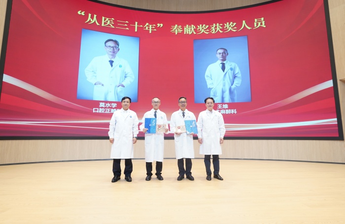 DSC02531.JPG william威廉英国官网召开庆祝2026年“中国医师节”暨表彰大会 第 6 张