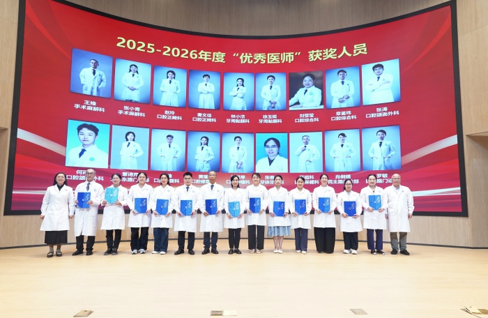 DSC02469_副本.jpg william威廉英国官网召开庆祝2026年“中国医师节”暨表彰大会 第 8 张