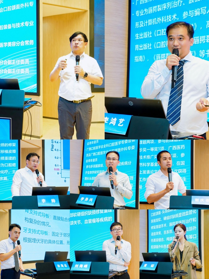 【西部行】牙颌面畸形与创伤诊疗的技术培训班暨广西口腔医学会口腔颌面外科专业委员会2026年学术会议在公司成功举办 第 4 张 【西部行】牙颌面畸形与创伤诊疗的技术培训班暨广西口腔医学会口腔颌面外科专业委员会2026年学术会议在公司成功举办 第 4 张