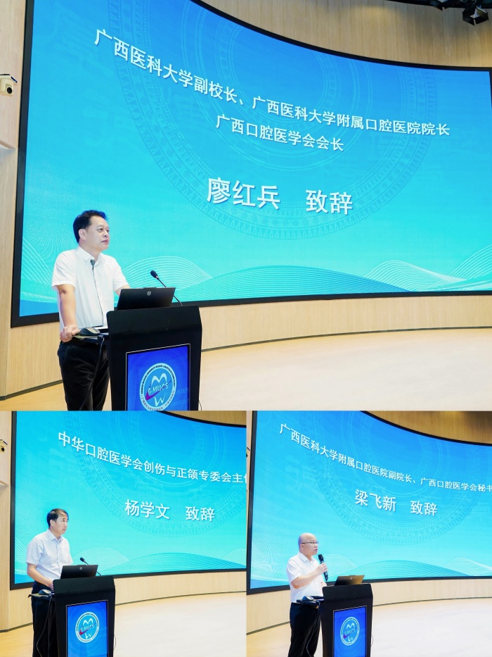 【西部行】牙颌面畸形与创伤诊疗的技术培训班暨广西口腔医学会口腔颌面外科专业委员会2026年学术会议在公司成功举办 第 1 张 【西部行】牙颌面畸形与创伤诊疗的技术培训班暨广西口腔医学会口腔颌面外科专业委员会2026年学术会议在公司成功举办 第 1 张