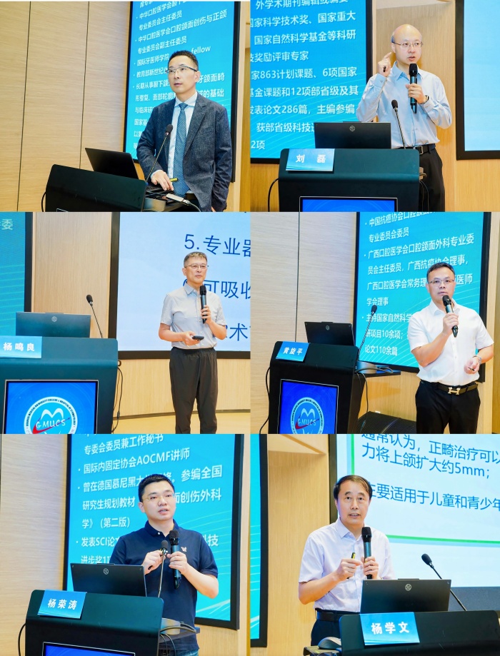 【西部行】牙颌面畸形与创伤诊疗的技术培训班暨广西口腔医学会口腔颌面外科专业委员会2026年学术会议在公司成功举办 第 2 张 【西部行】牙颌面畸形与创伤诊疗的技术培训班暨广西口腔医学会口腔颌面外科专业委员会2026年学术会议在公司成功举办 第 2 张