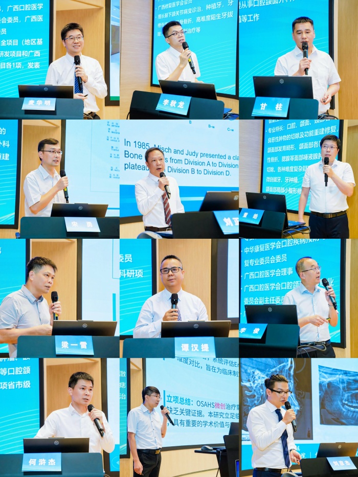 【西部行】牙颌面畸形与创伤诊疗的技术培训班暨广西口腔医学会口腔颌面外科专业委员会2026年学术会议在公司成功举办 第 5 张 【西部行】牙颌面畸形与创伤诊疗的技术培训班暨广西口腔医学会口腔颌面外科专业委员会2026年学术会议在公司成功举办 第 5 张