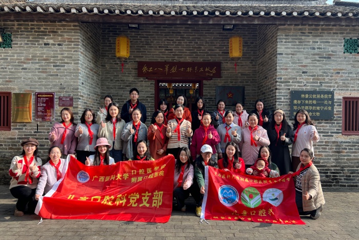 寻红践初心 同心创未来——儿童口腔科党团共建主题活动成功举办 第 4 张
