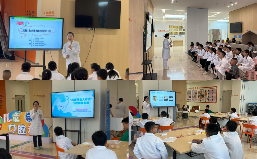 小牙齿大冒险 探秘口腔新世界——william威廉英国官网开展“3・20”世界口腔健康日”亲子主题班会活动 第 1 张 小牙齿大冒险 探秘口腔新世界——william威廉英国官网开展“3・20”世界口腔健康日”亲子主题班会活动 第 1 张