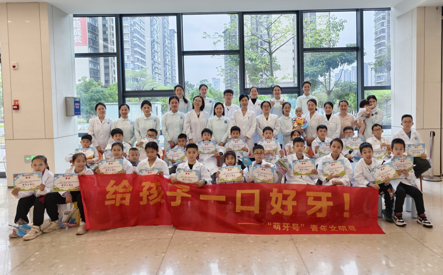 小牙齿大冒险 探秘口腔新世界——william威廉英国官网开展“3・20”世界口腔健康日”亲子主题班会活动 第 3 张 小牙齿大冒险 探秘口腔新世界——william威廉英国官网开展“3・20”世界口腔健康日”亲子主题班会活动 第 3 张