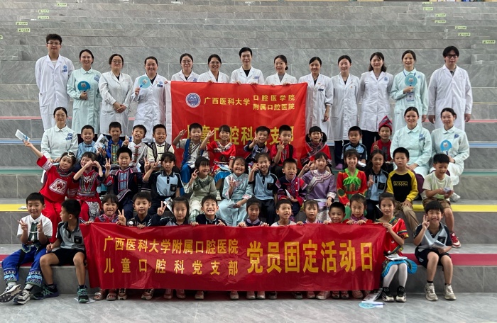 民族团结润童心 健康口腔伴成长——公司儿童口腔科医护团队走进天桃实验公司青运校区开展主题实践活动 第 4 张 民族团结润童心 健康口腔伴成长——公司儿童口腔科医护团队走进天桃实验公司青运校区开展主题实践活动 第 4 张