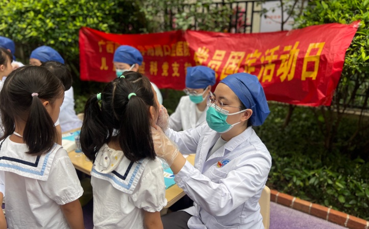 党旗领航 齿护童心——儿童口腔科党支部开展儿童口腔健康涂氟义诊暨科普课堂主题活动 第 1 张 党旗领航 齿护童心——儿童口腔科党支部开展儿童口腔健康涂氟义诊暨科普课堂主题活动 第 1 张