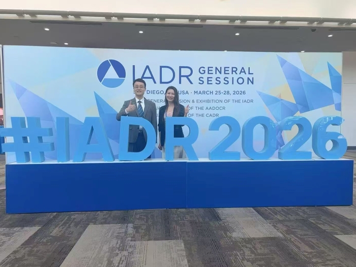 公司科研骨干赴美国圣地亚哥参加2026年国际牙科研究协会（IADR）全球年会 第 1 张
