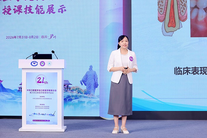 公司师生赴川参加全国口腔医学教育学术会议并获得多项展示成果 第 3 张 公司师生赴川参加全国口腔医学教育学术会议并获得多项展示成果 第 3 张