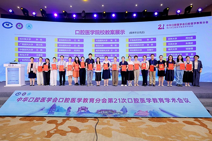口腔修复学教研室覃小凤老师参加优秀教案展示(左四).jpg 口腔修复学教研室覃小凤老师参加优秀教案展示(左四).jpg